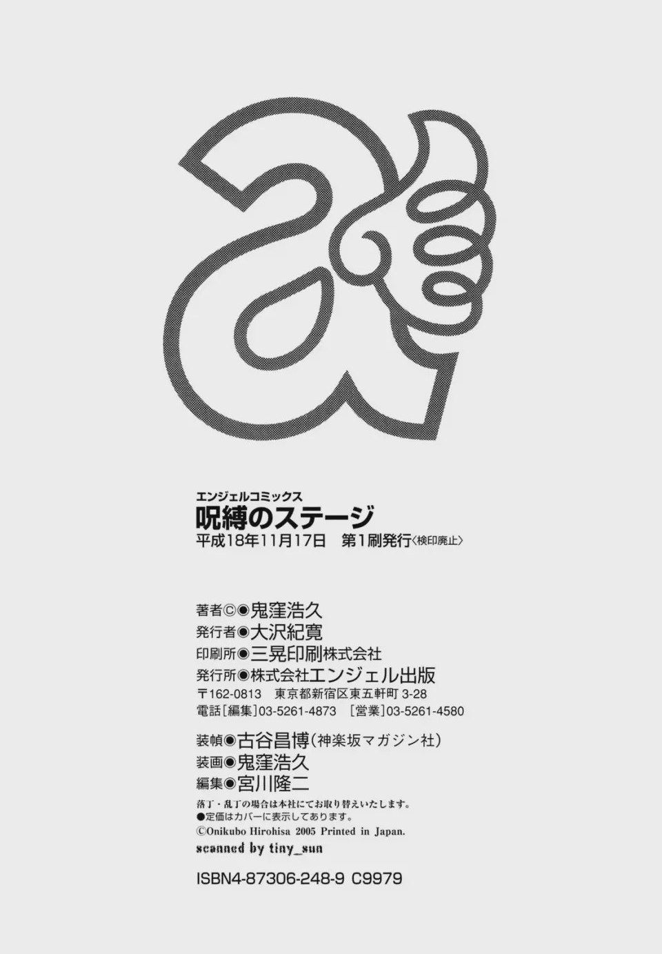 第 1 章，第 202 頁