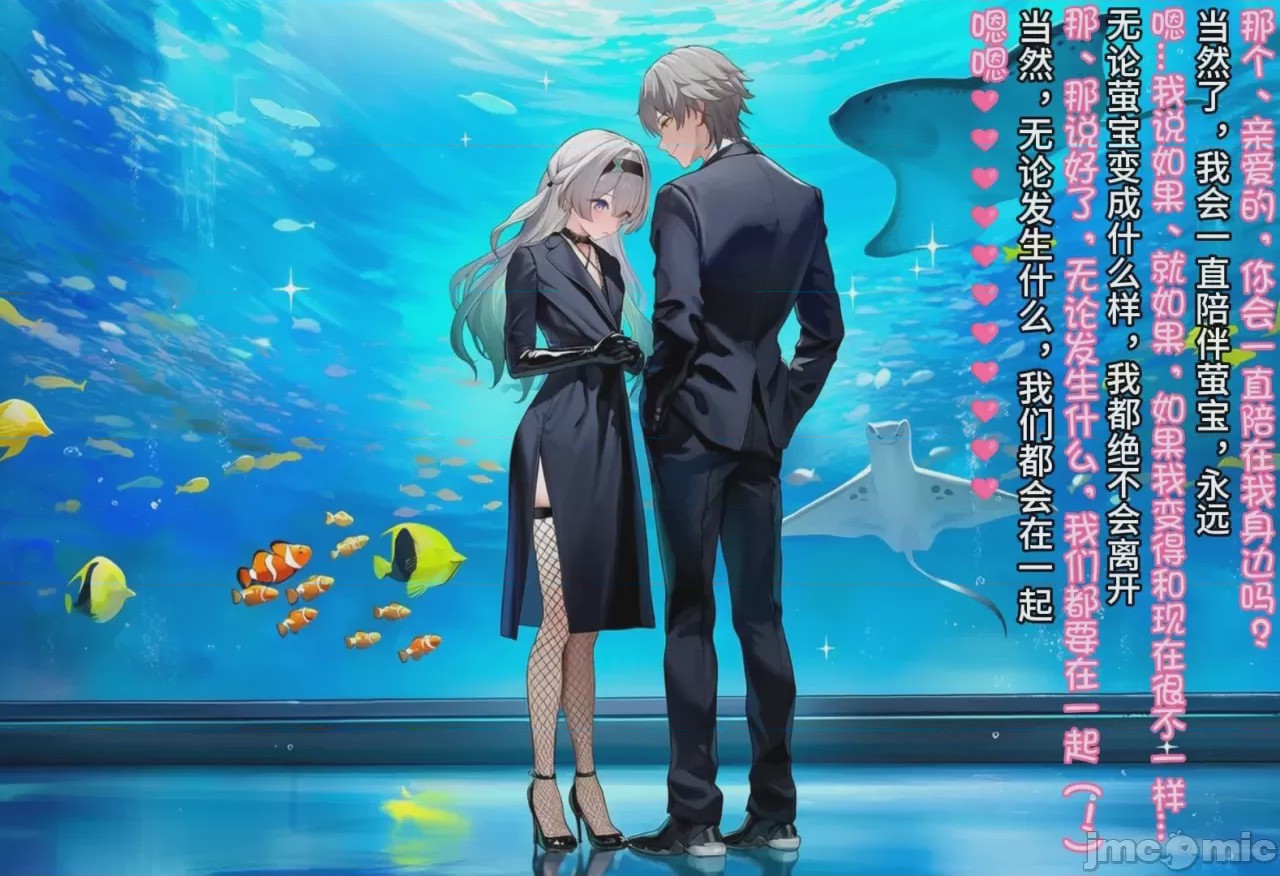 第1话, страница 4