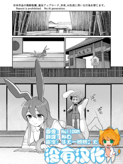Poster for [沒有漢化] [ババアの三ツ星レストラン (こやま滋)] みょん×うど
