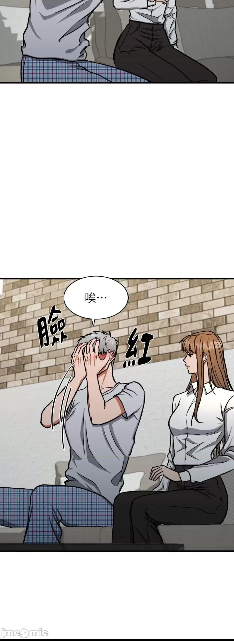 第7话, страница 13
