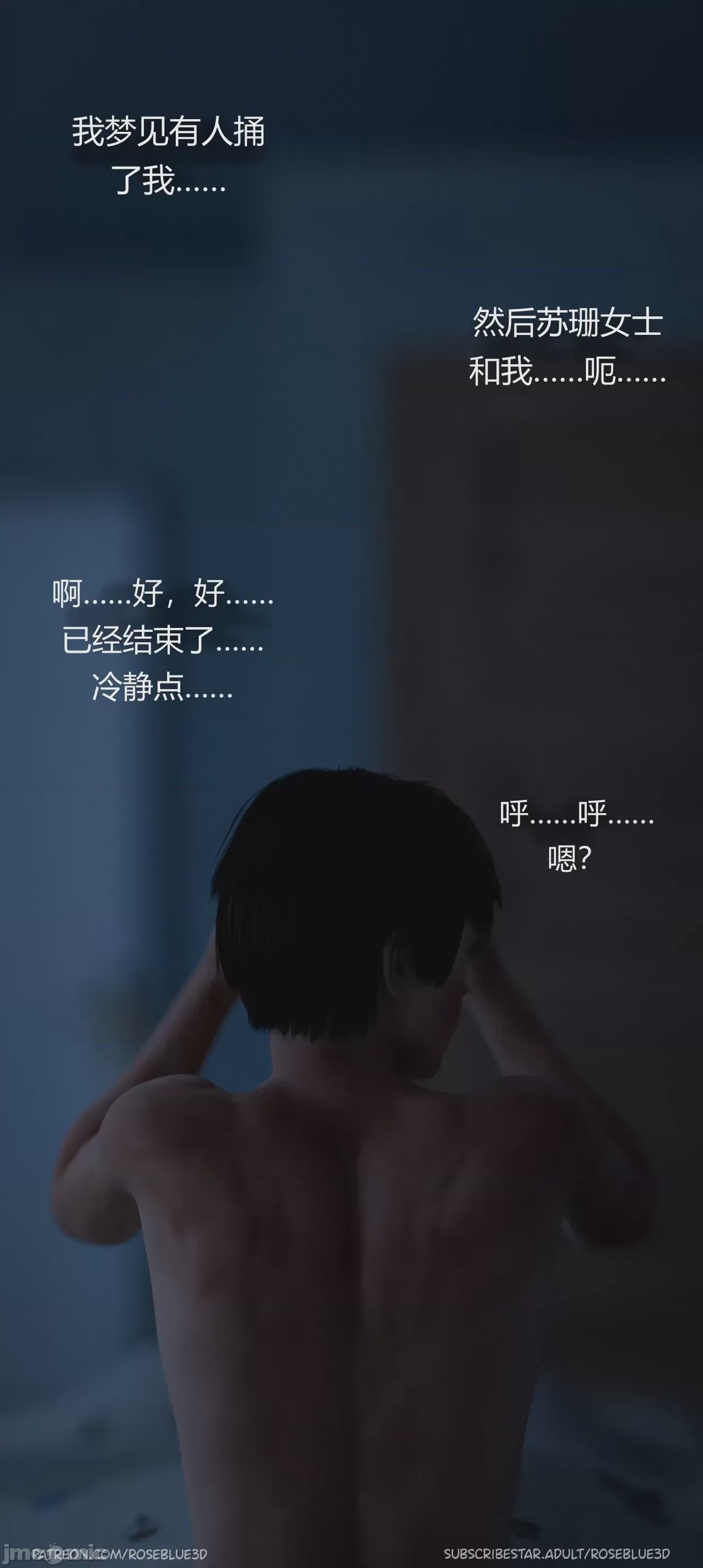 第1话, страница 1253