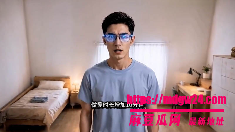 AI成人短剧阁楼的秘密第13集 男主被女友羞辱分手后觉醒系统 完成任务后可以延长性爱时长
