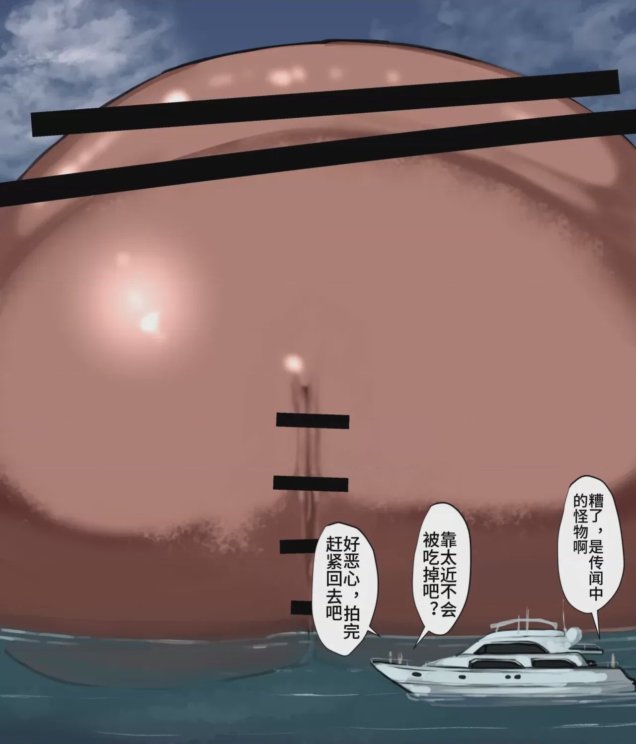 第1话, pahina 285