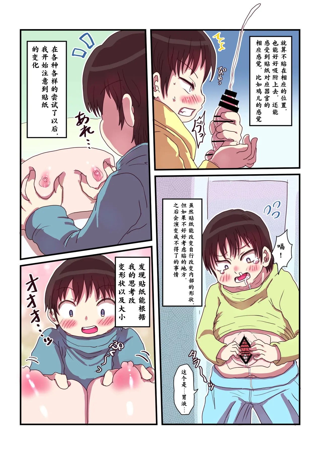 1，第 48 頁