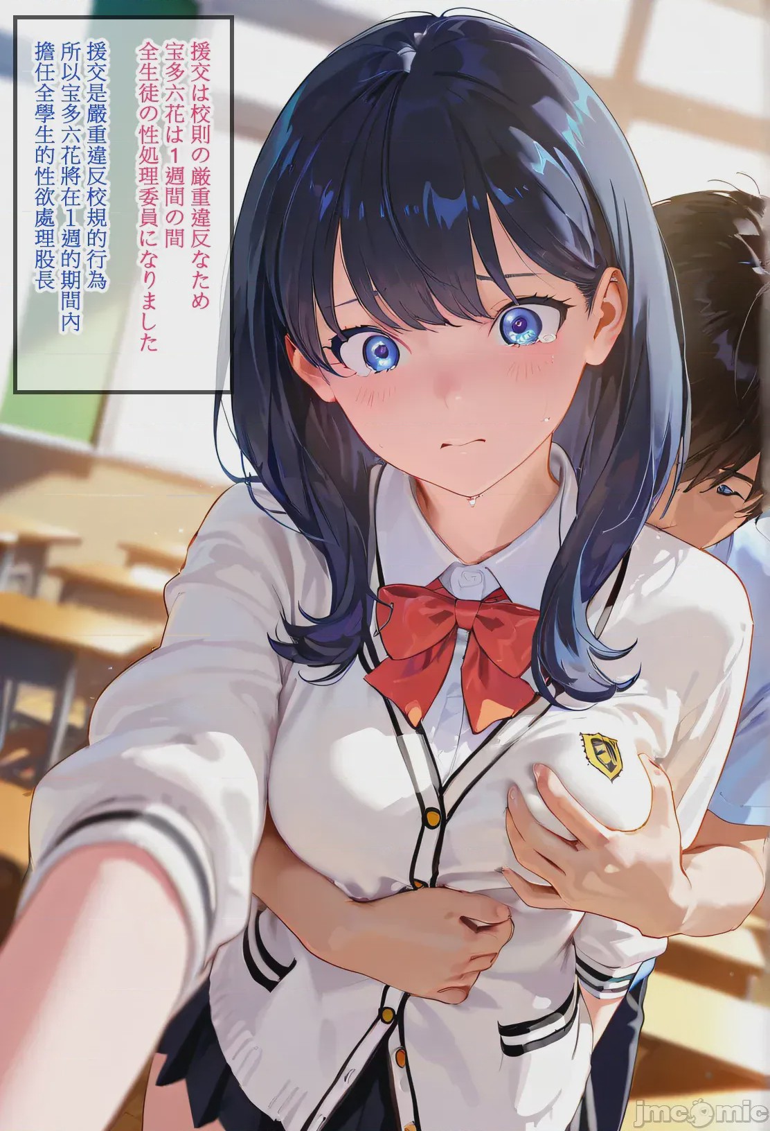 第1话、4 ページ