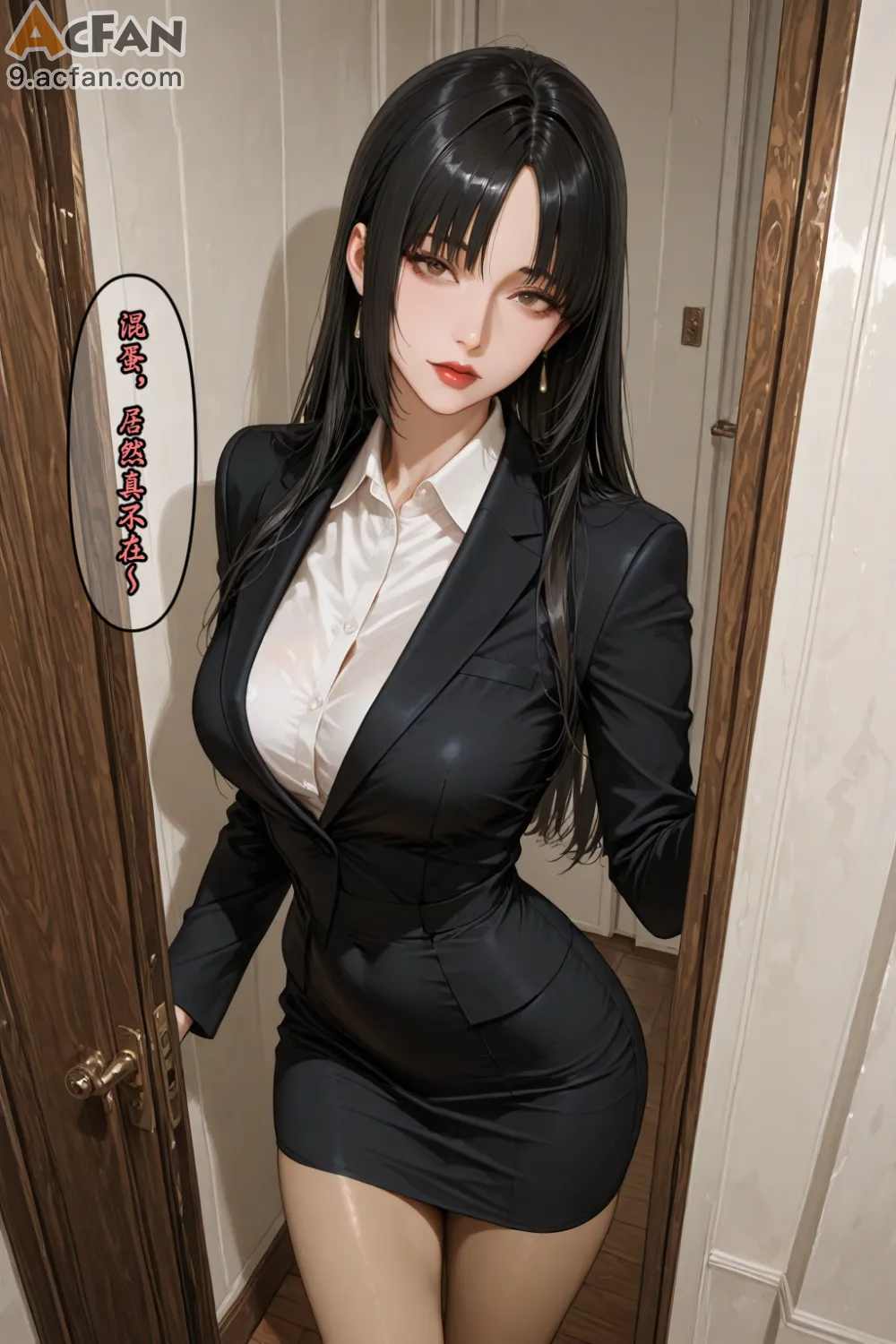 老婆的怪癖_Part.3，第 262 页