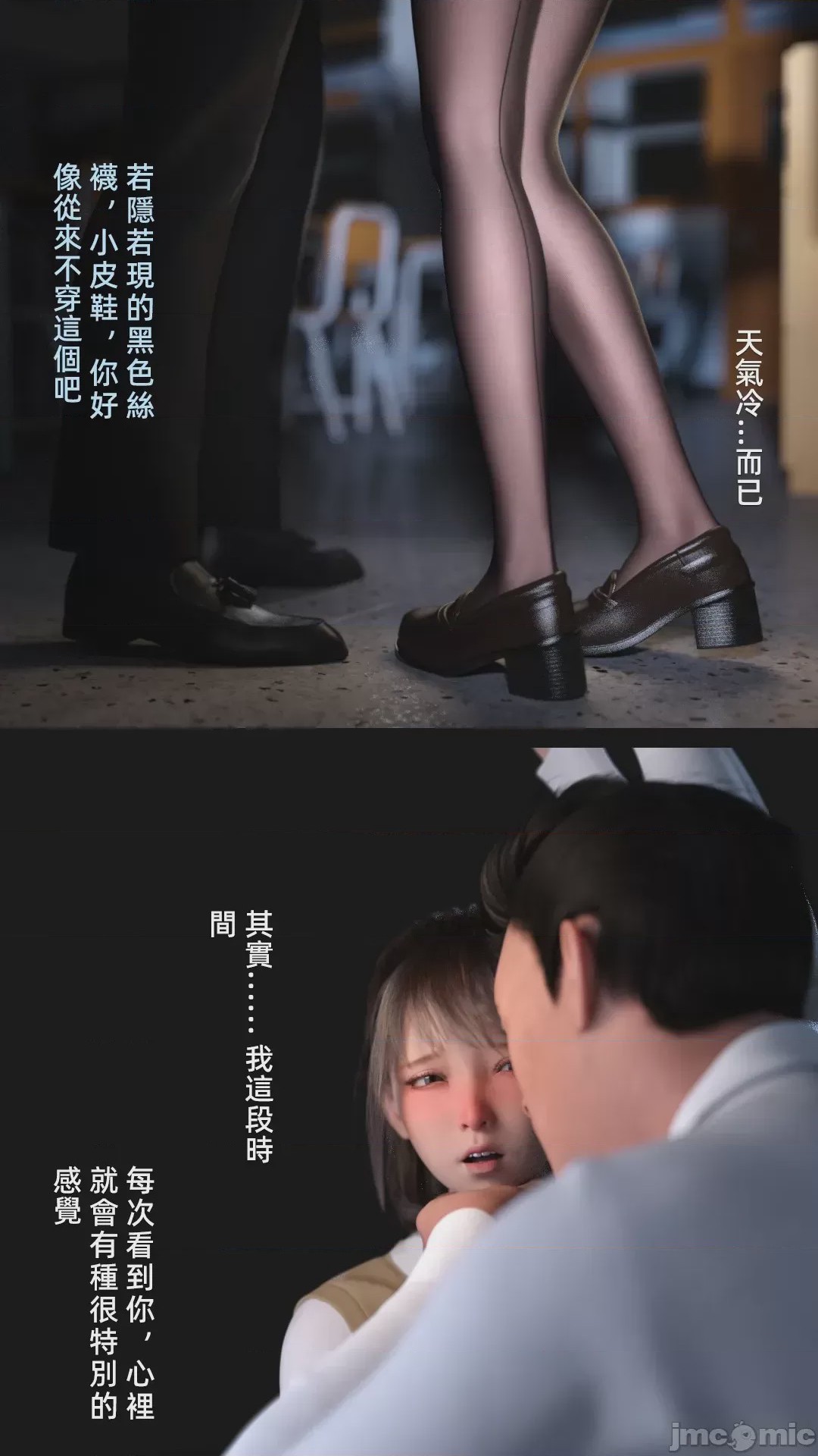 第1话, страница 278