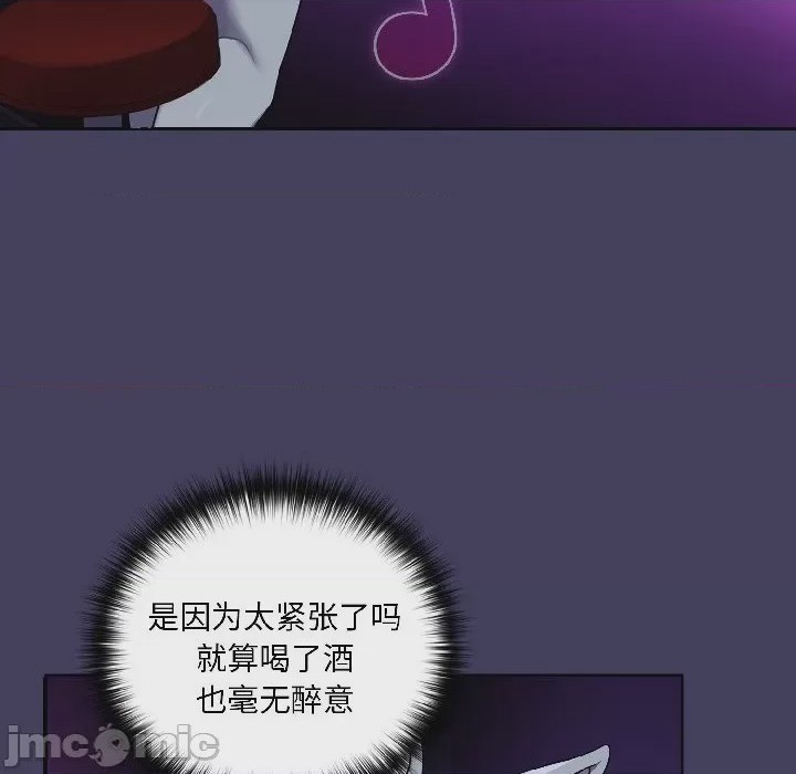第1话 1, страница 135