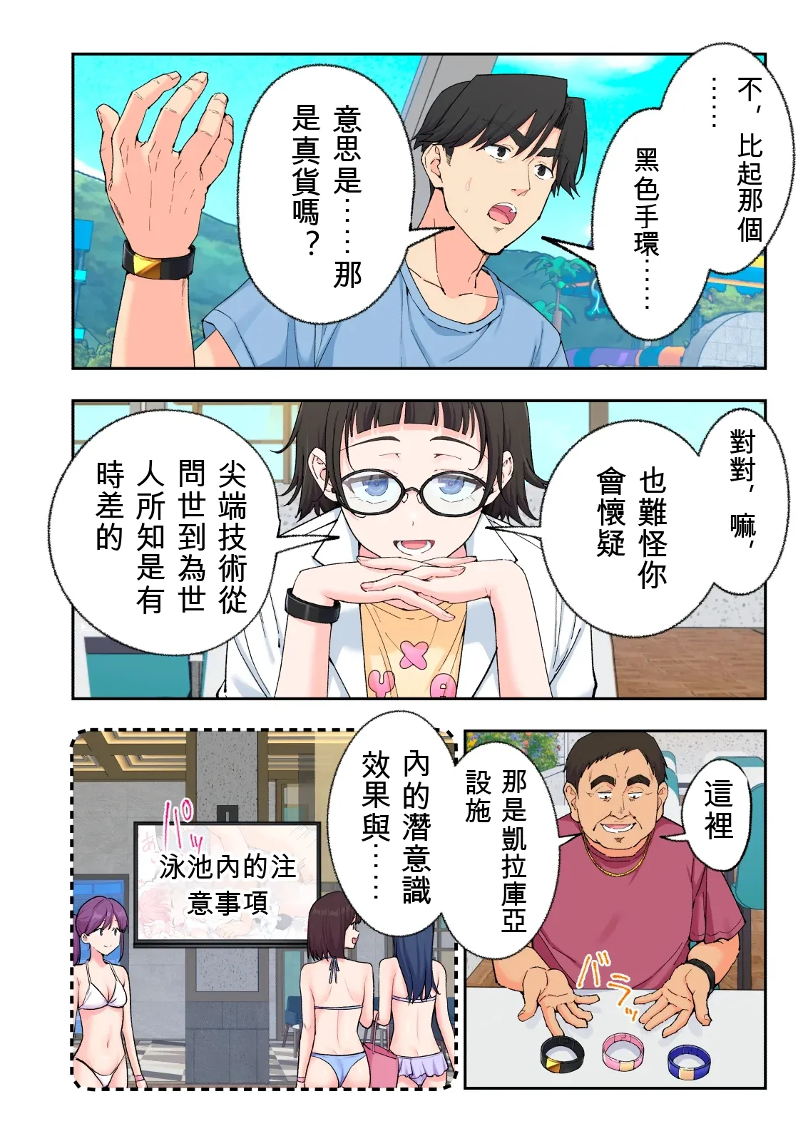 第 1 章, страница 306