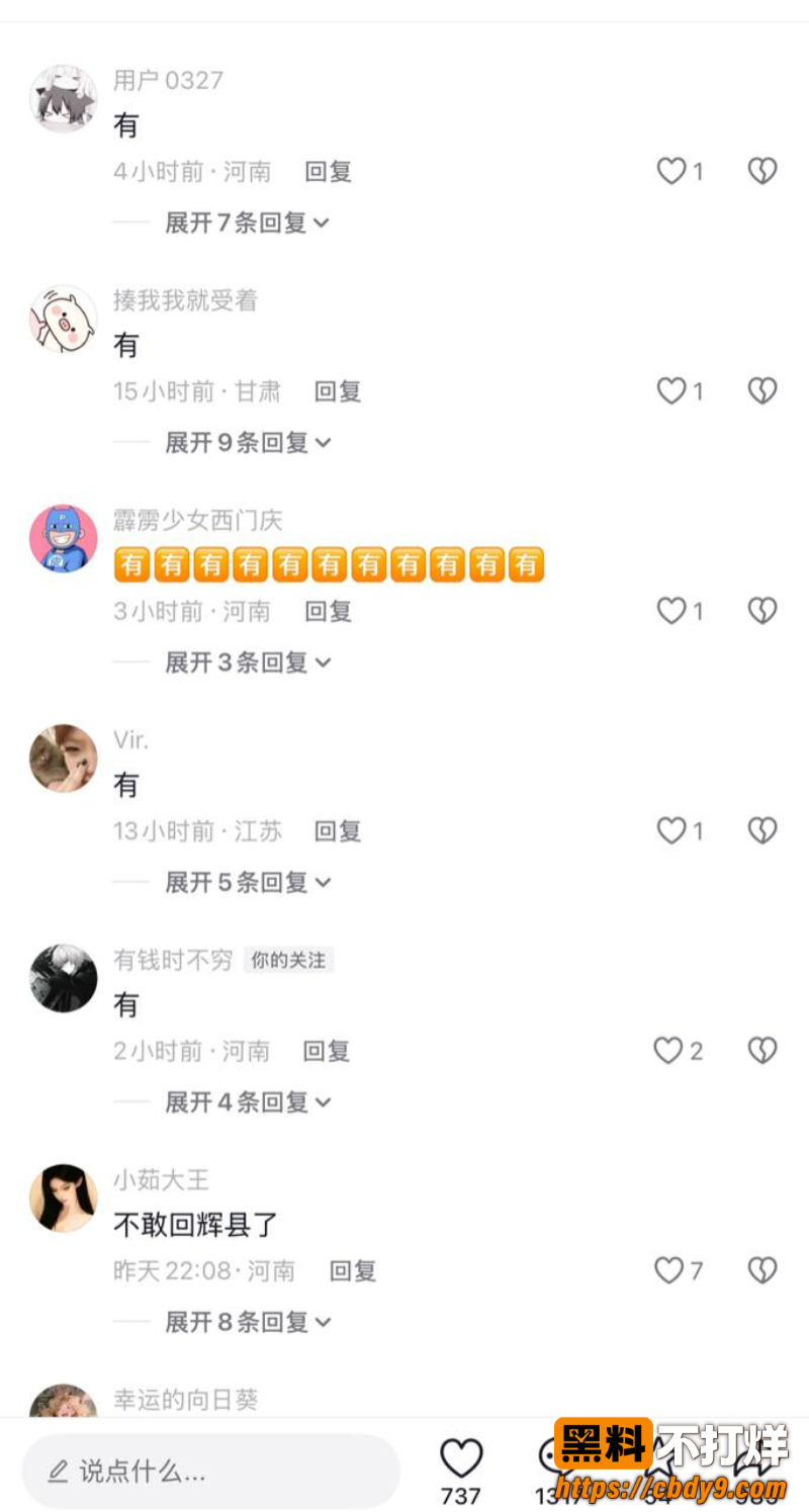 砍人2