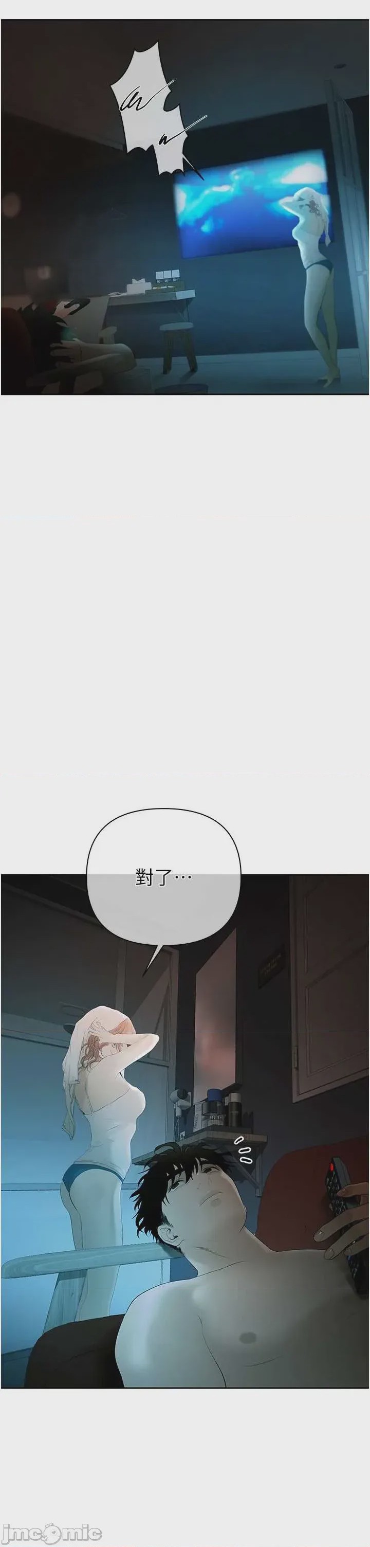 第1话 1, страница 80