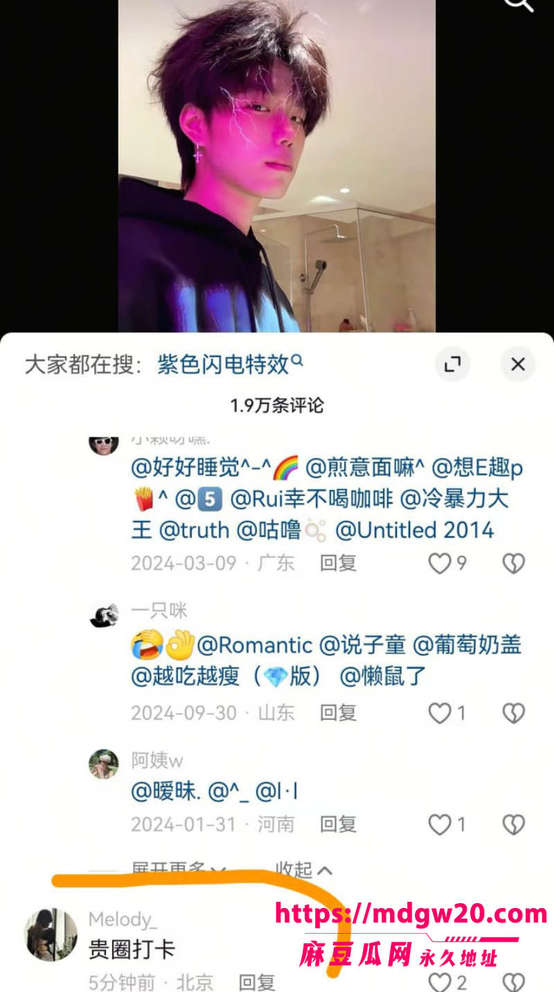 抖音博主hcc黄崇澄 出轨PUA翻车 前女友实名爆料 同时跟多名大姐开房 当男模得尖锐湿疣