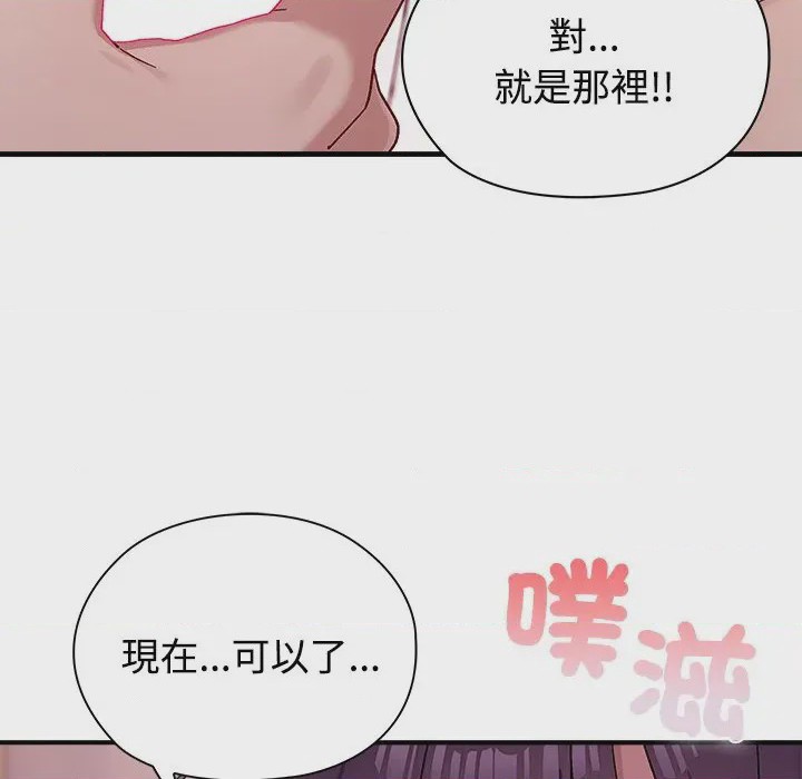 第1话 1, страница 136