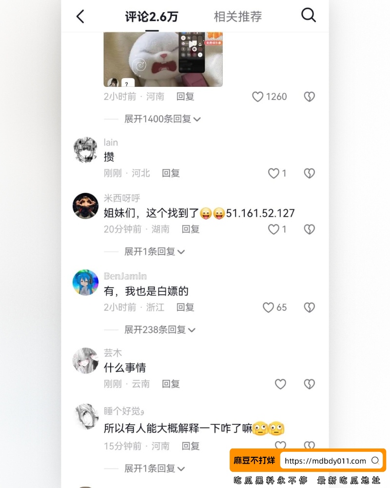 视频号 (8)