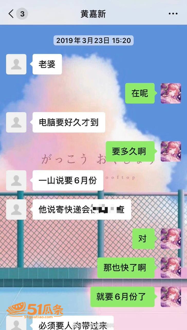 嘉羿 前女友爆料两次相关图片25