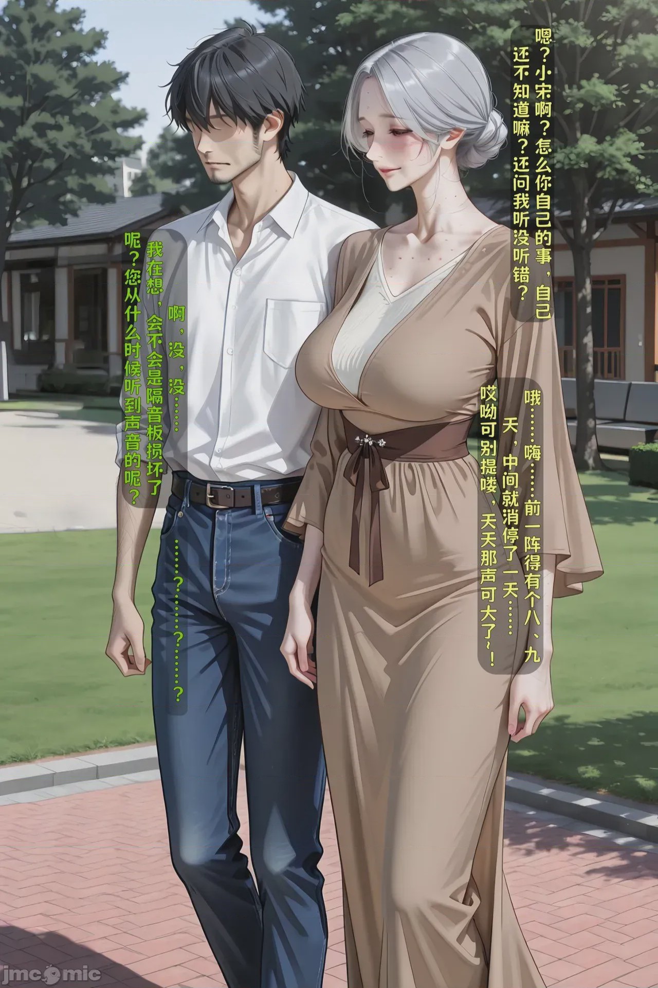 第1话，第 609 頁