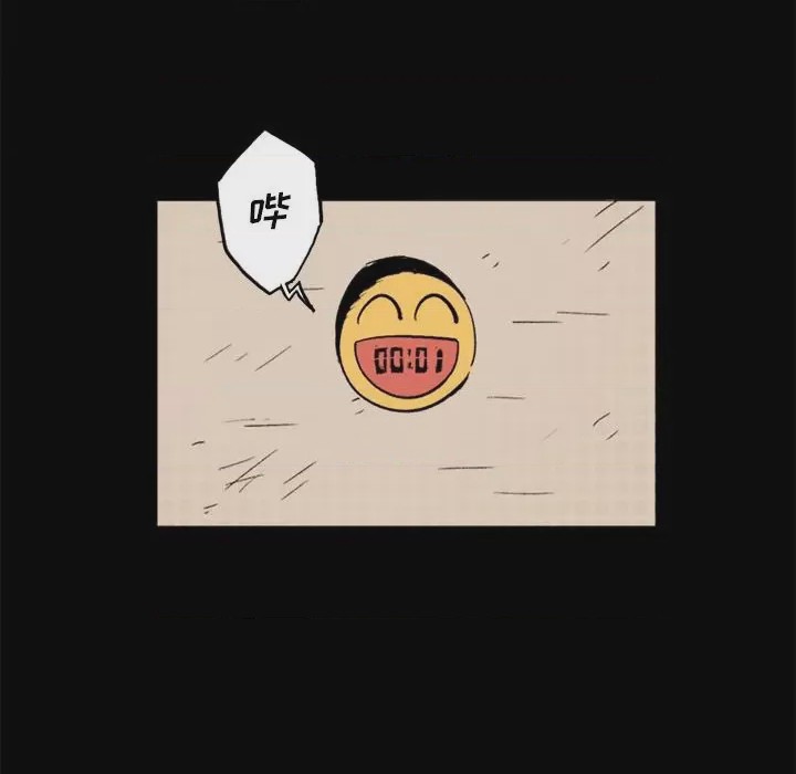 第1话 1, страница 92
