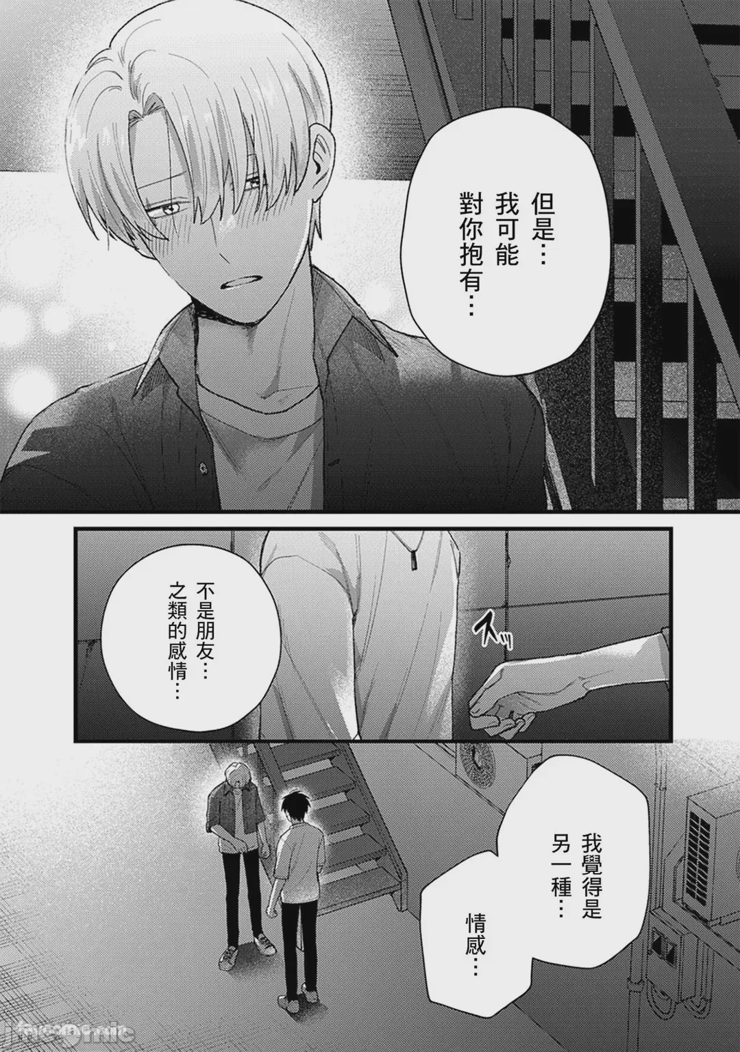 第1话，第 125 頁
