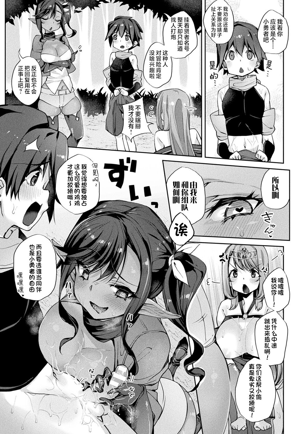 1, page 121