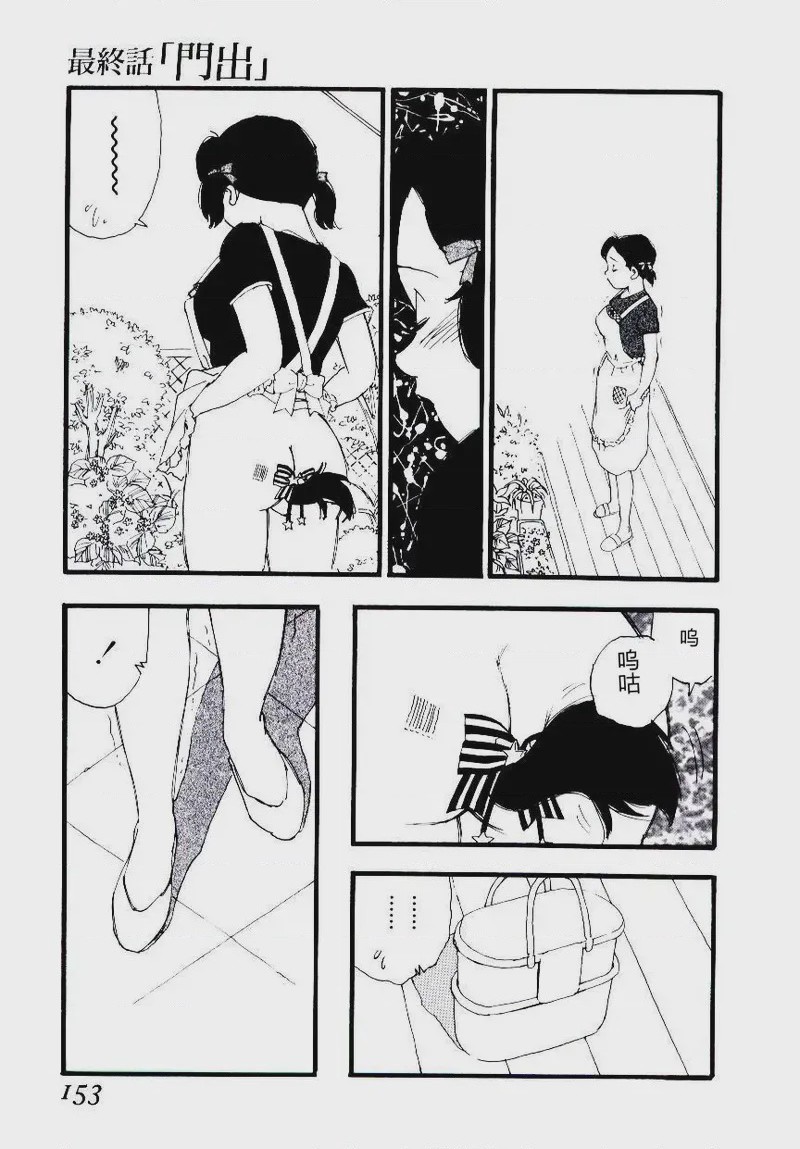 第 1 章, page 152