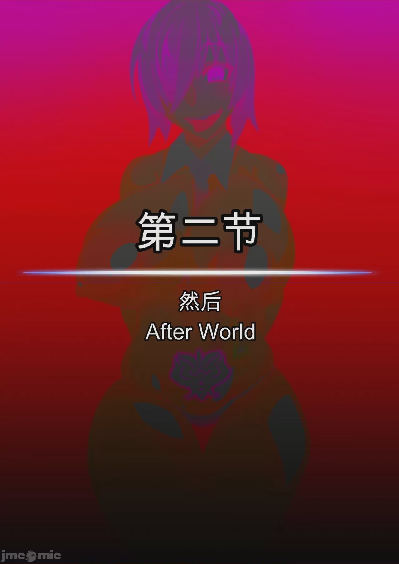 第1话, страница 63