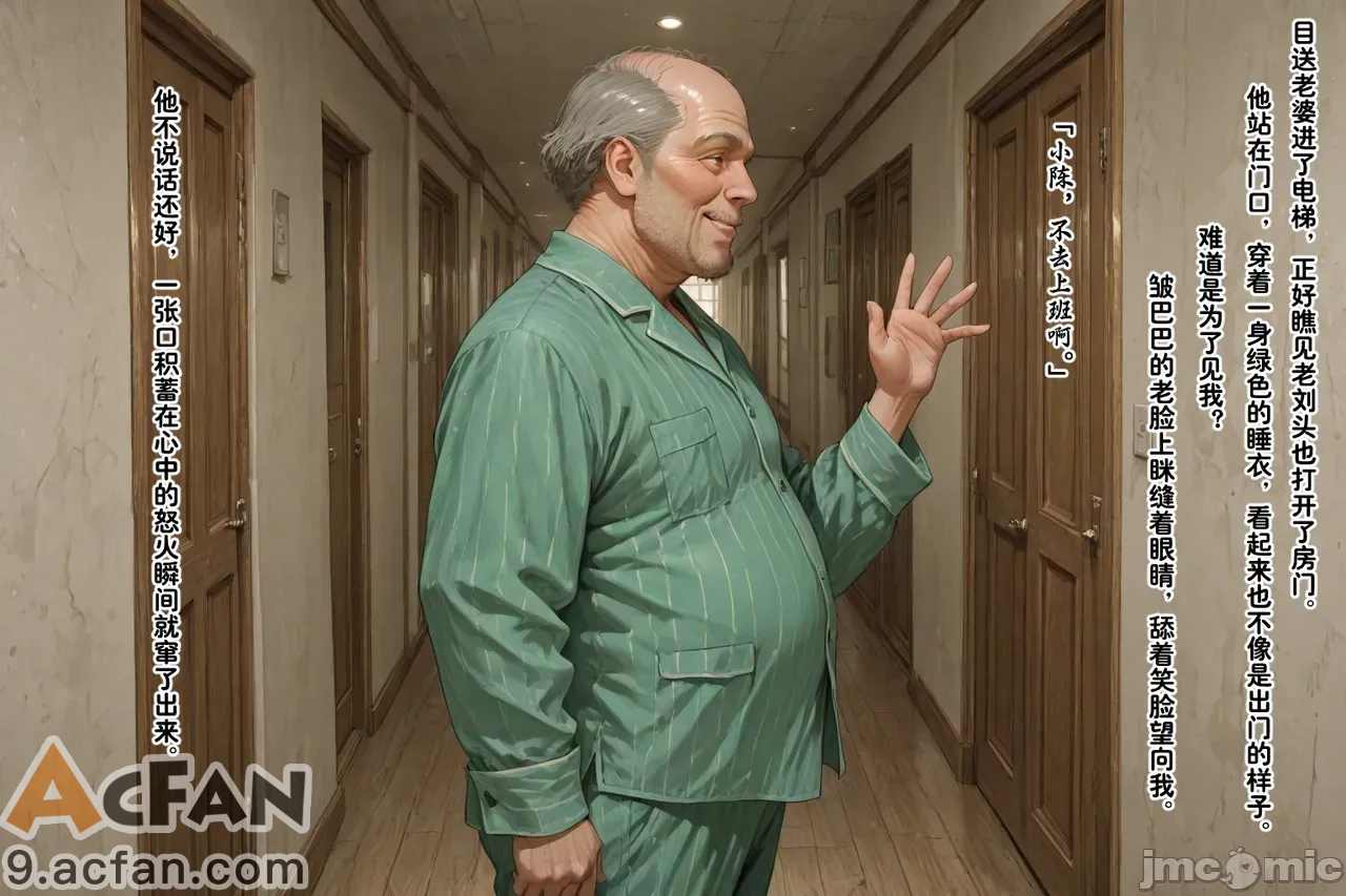 老婆的怪癖_1、248 ページ