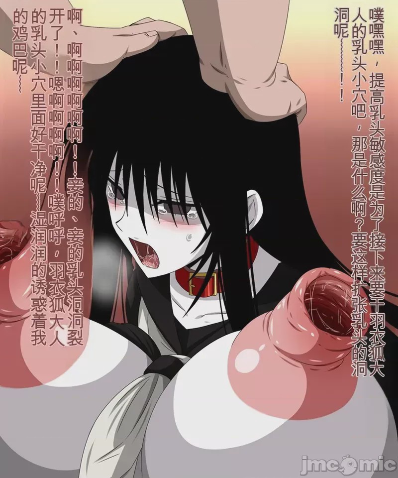 第1话, страница 580