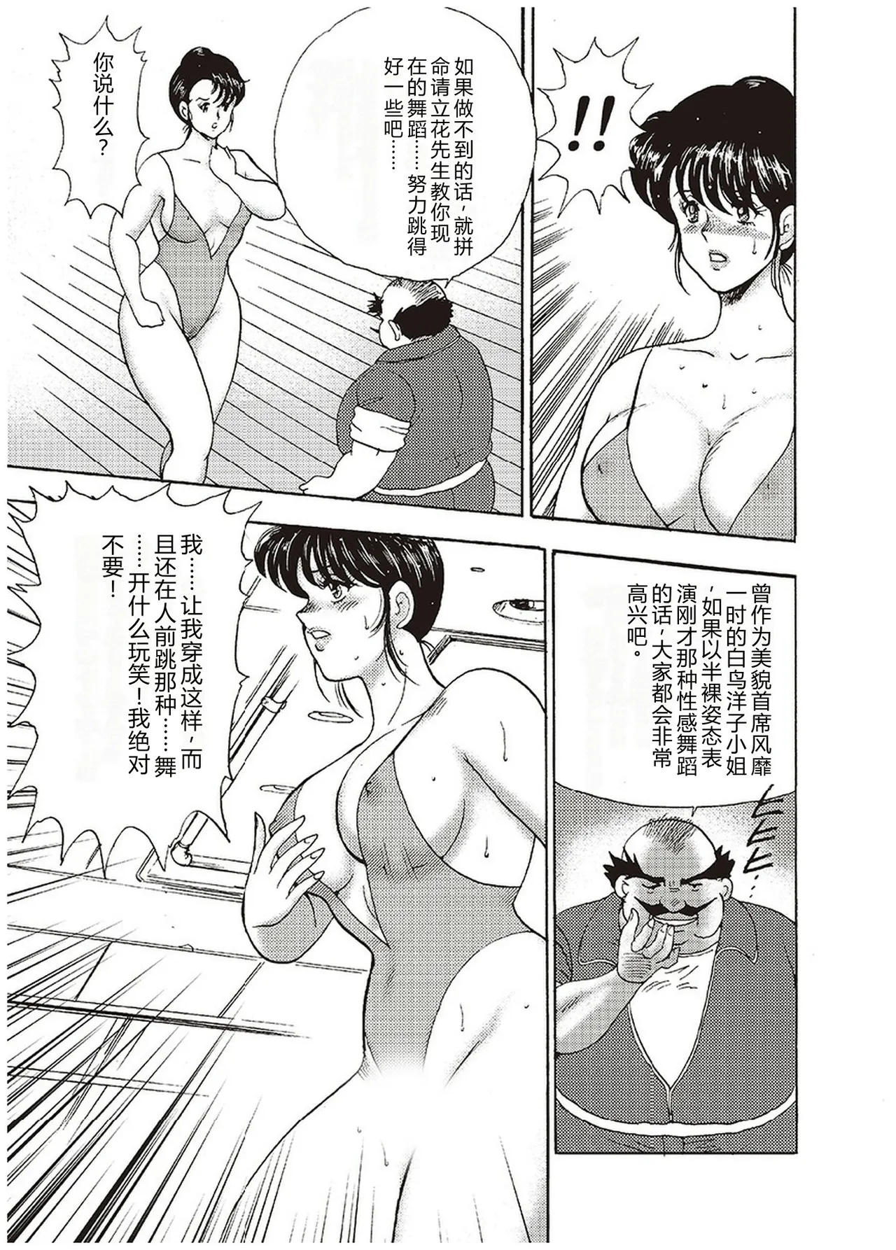 第 1 章、70 ページ