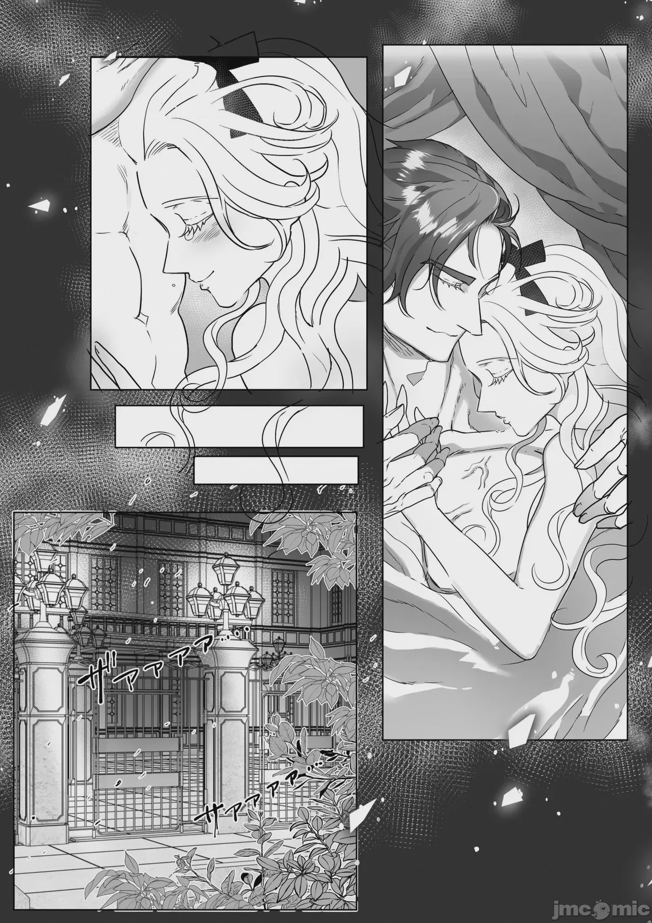 第1话, страница 20