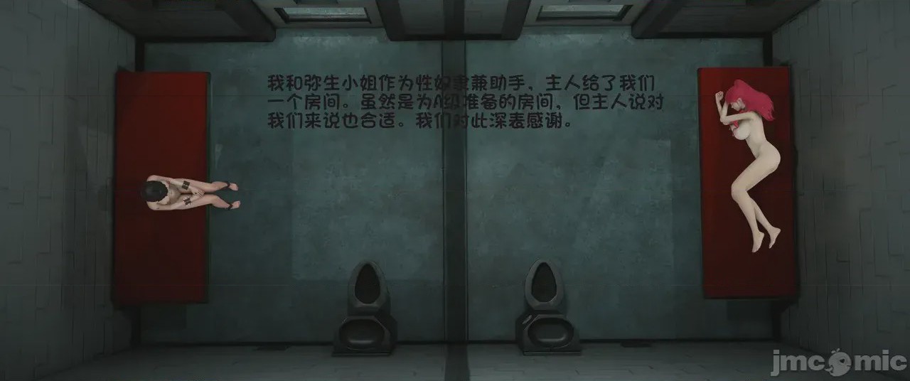 第1话, страница 1426