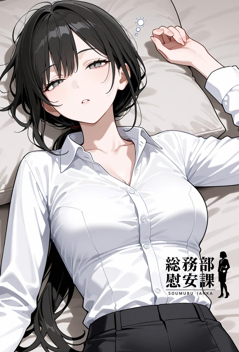 Плакат для 阴冷总裁的绿帽赘婿