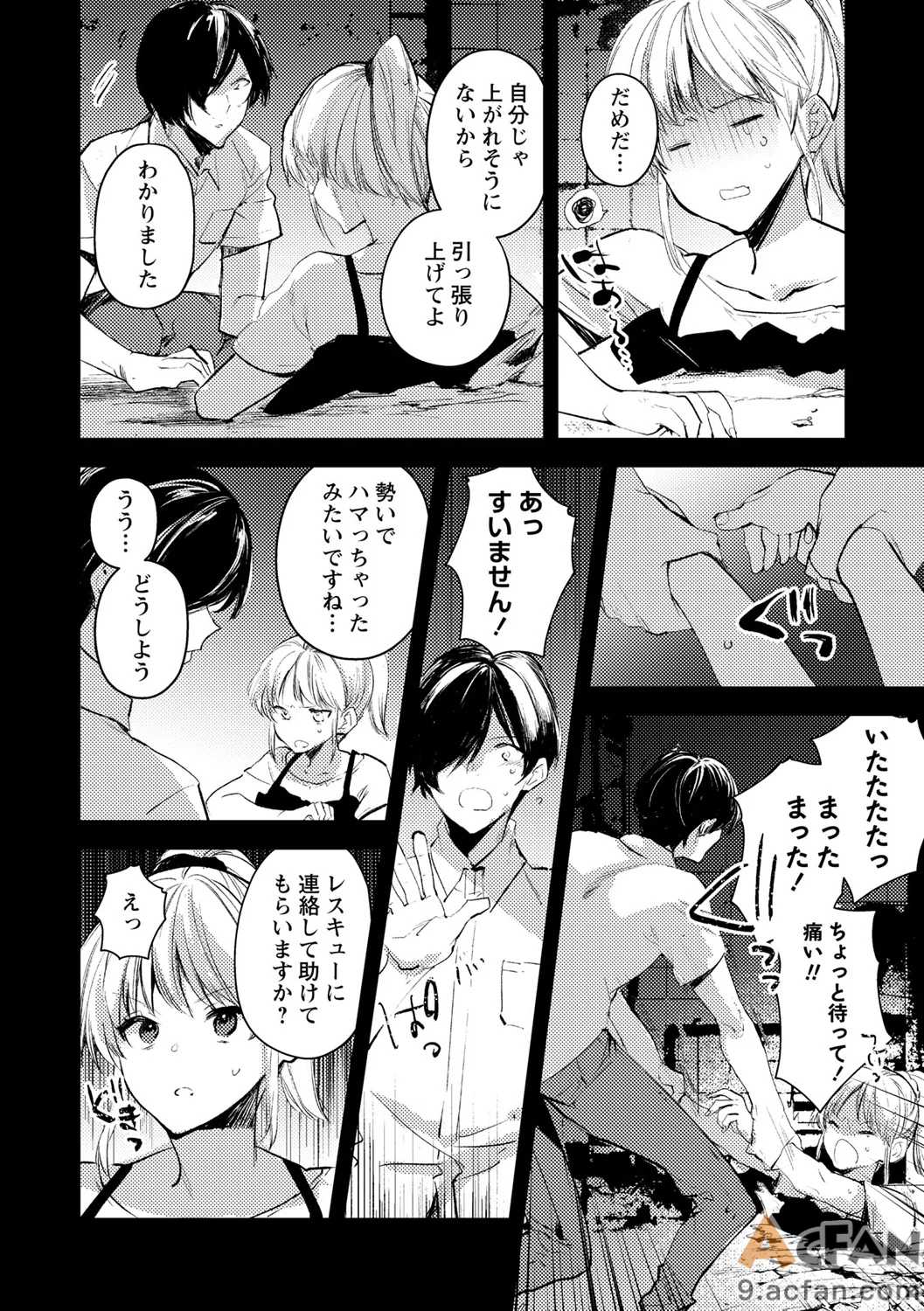 第1章、132 ページ