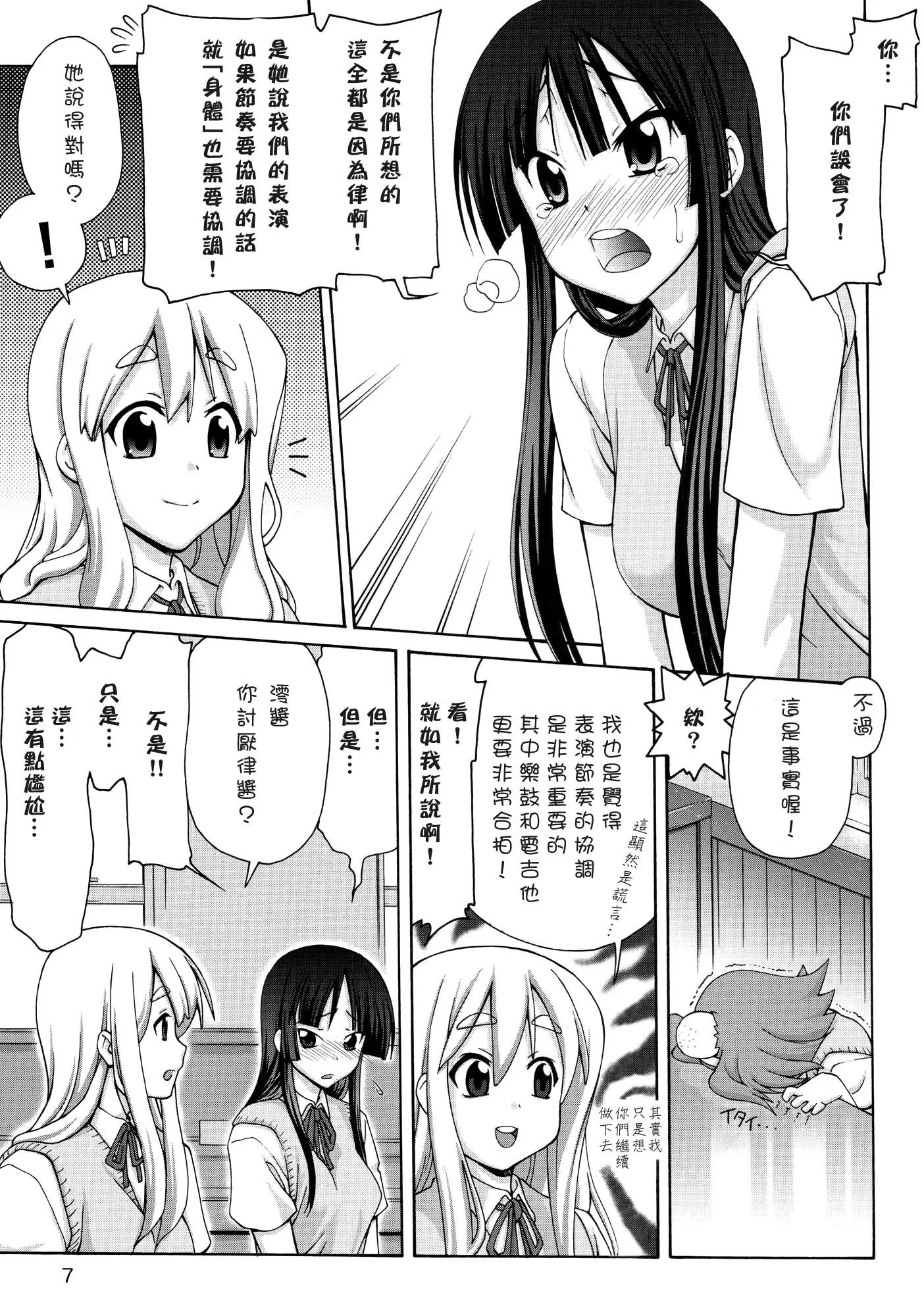 1, pahina 5
