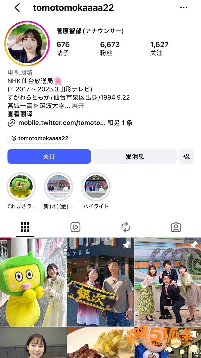 张本智和 纯情人设崩相关图片17