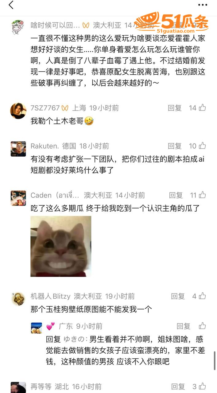 悉尼Alex 出轨时相关图片2