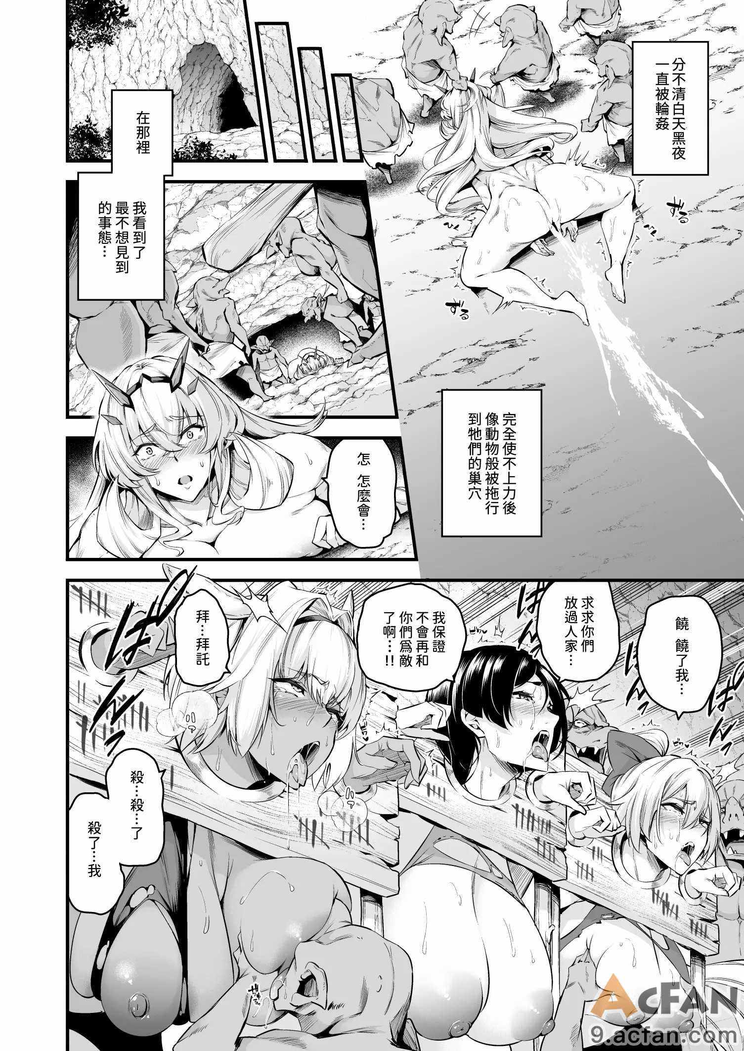 第1章，第 212 頁