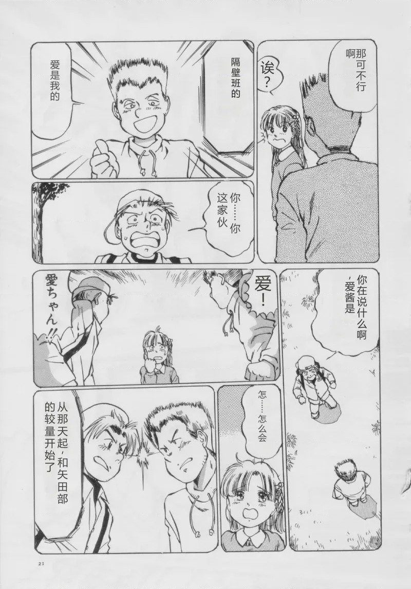 第 1 章, page 23