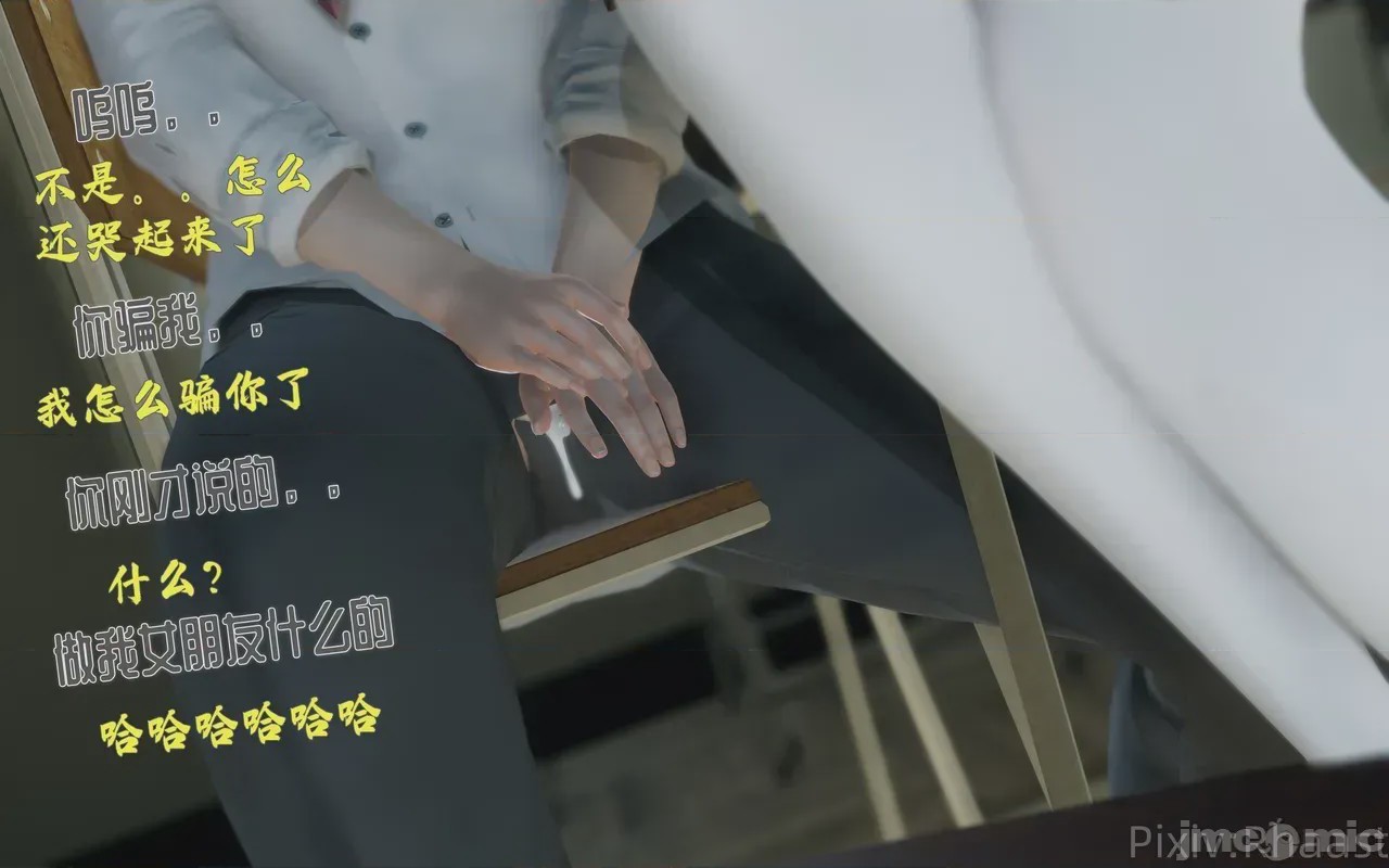 第1话, страница 141