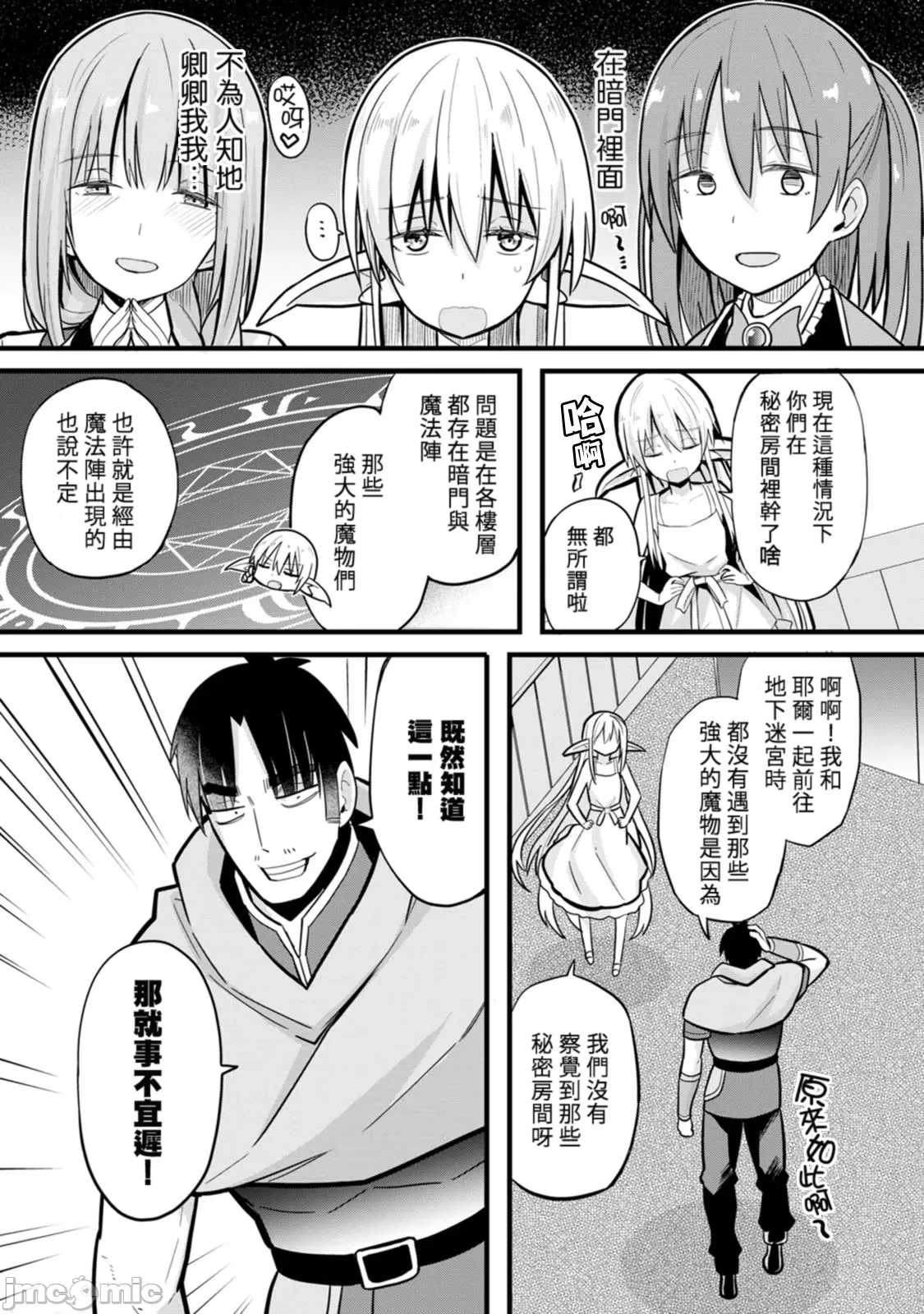 1, pahina 154