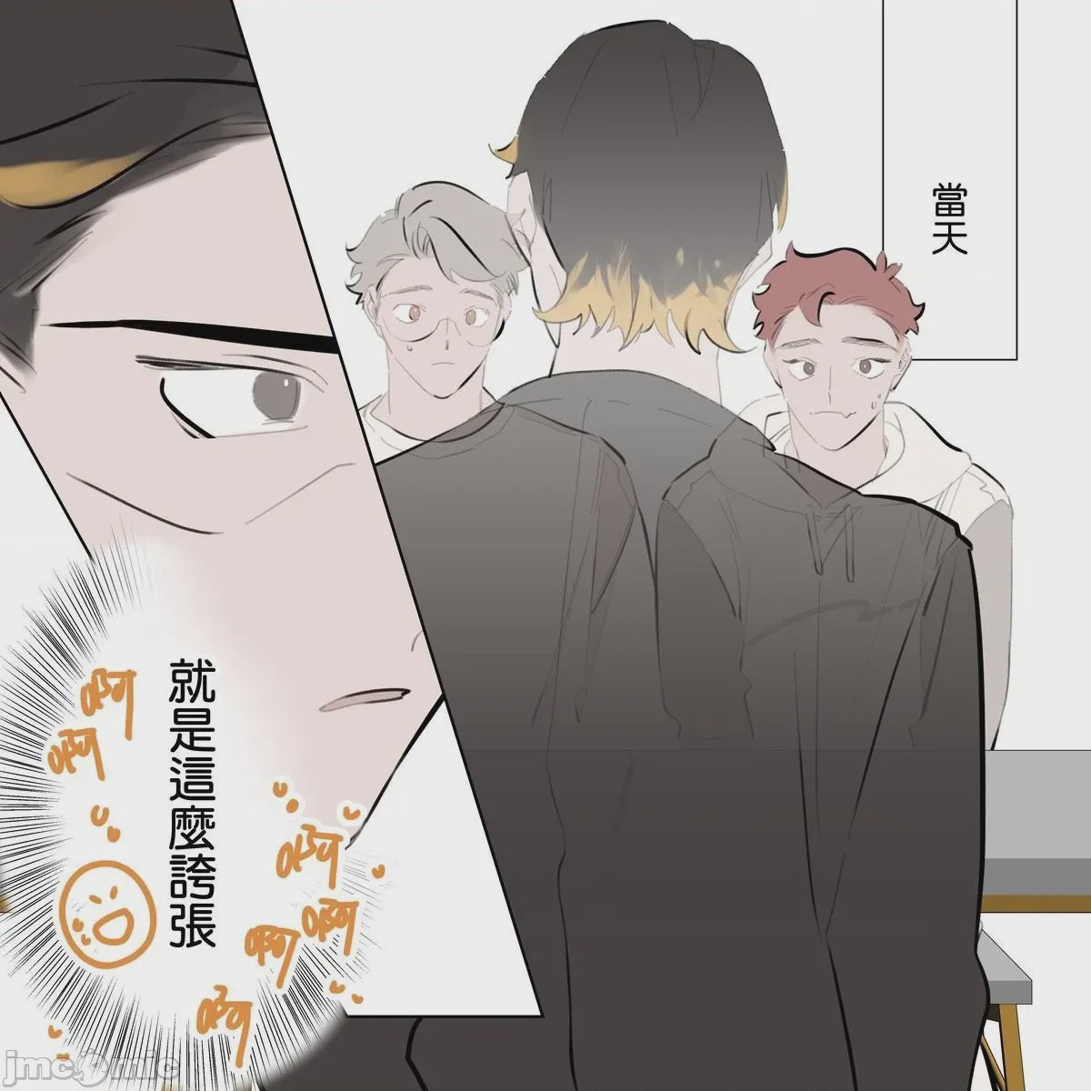 第1话，第 203 頁