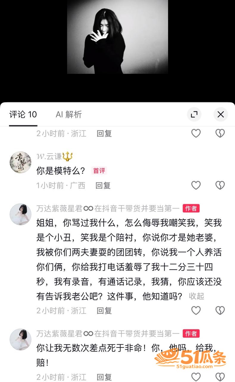 田瀚明 忧郁王子人设相关图片6