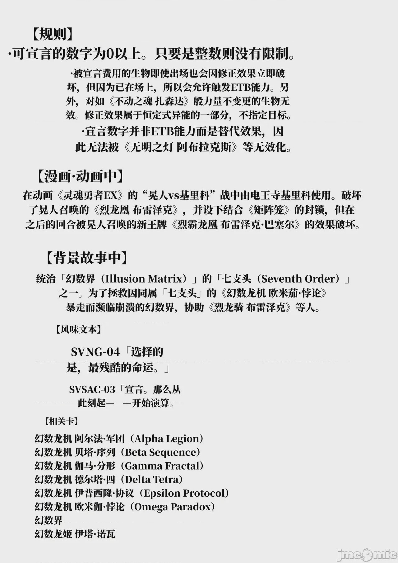第1话, страница 30