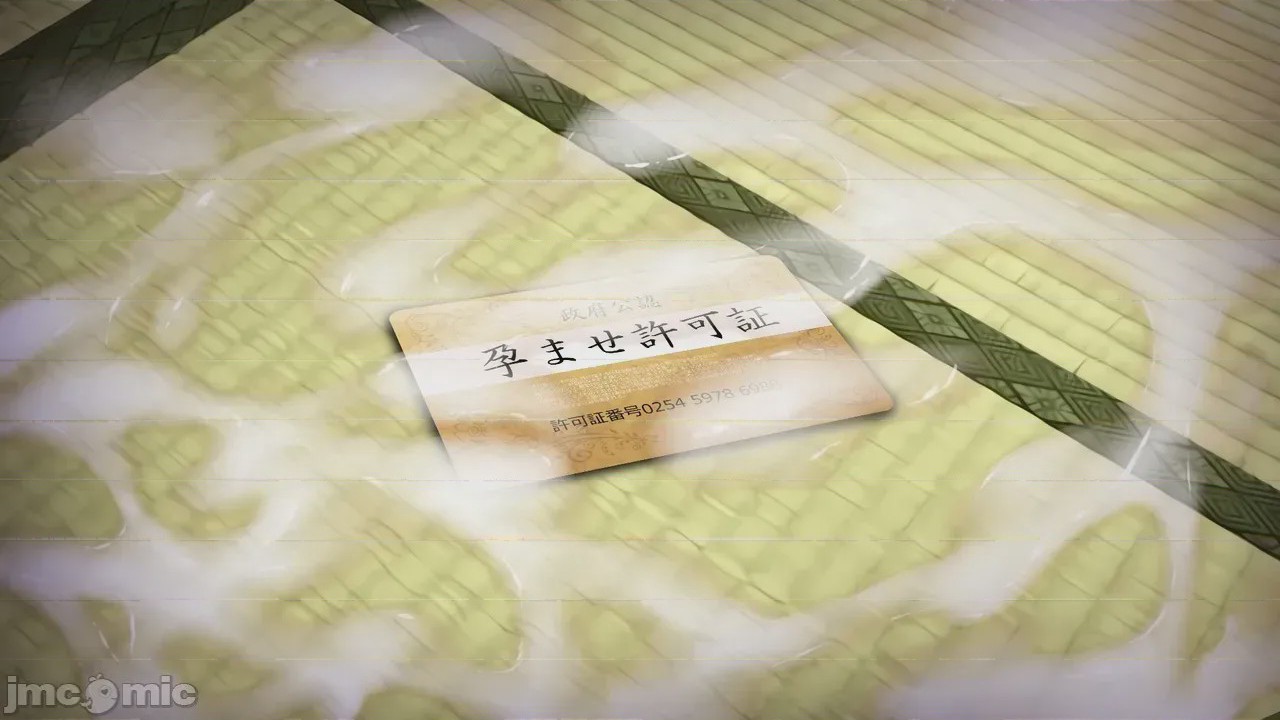 第1话, страница 335
