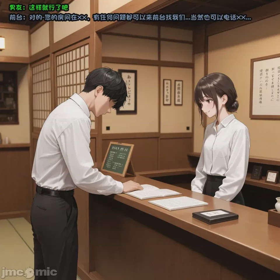 第1话，第 394 頁