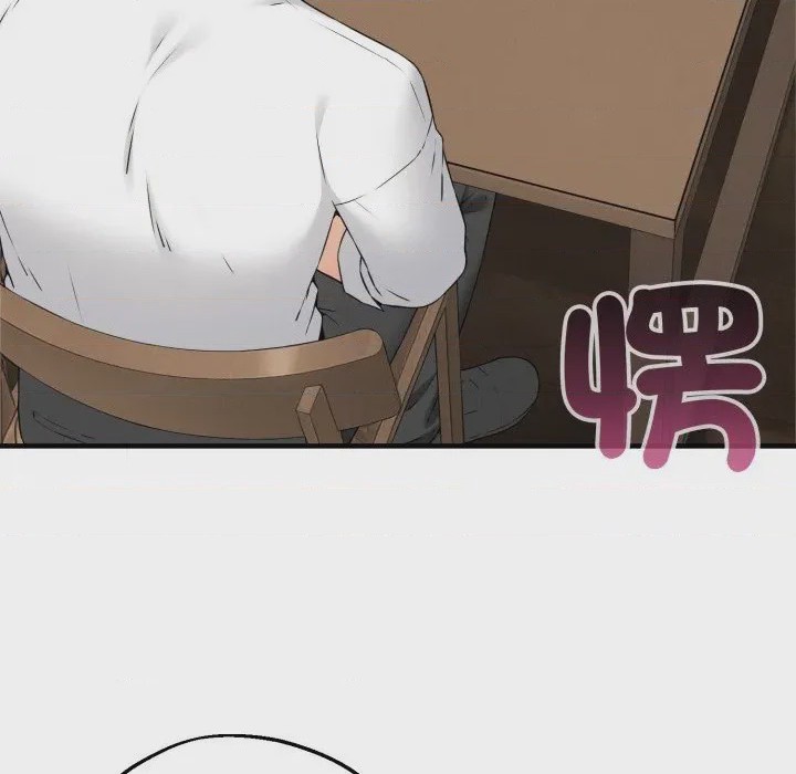 第1话 神祕的桌遊 第1話, страница 232