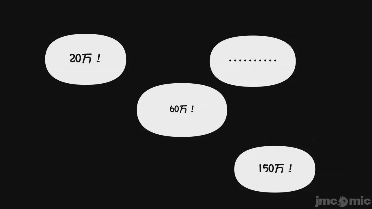 第1话, страница 1478