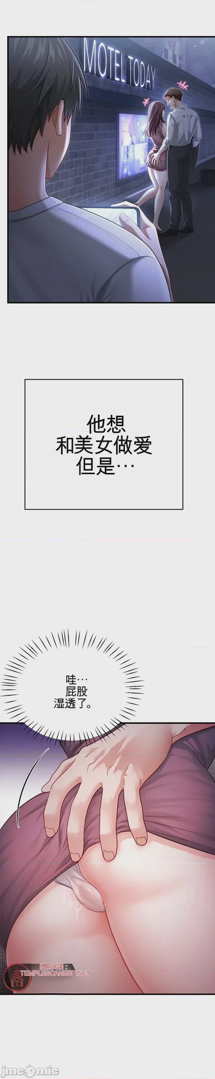 第1话 1, страница 5