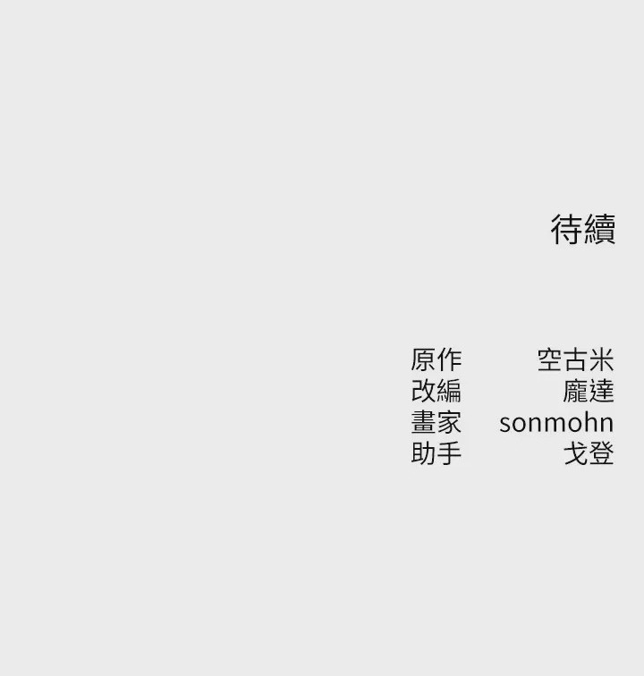 第 1 章，第 61 页