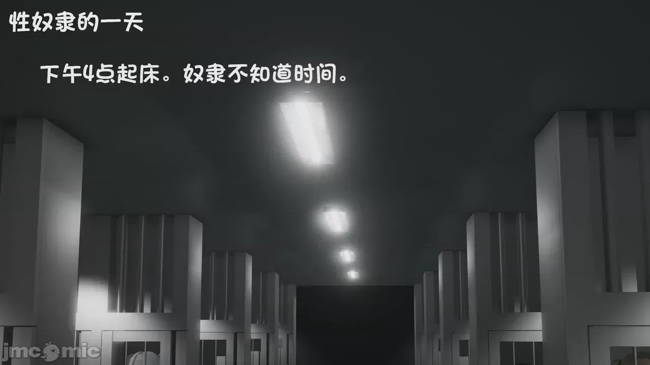 第1话, страница 841