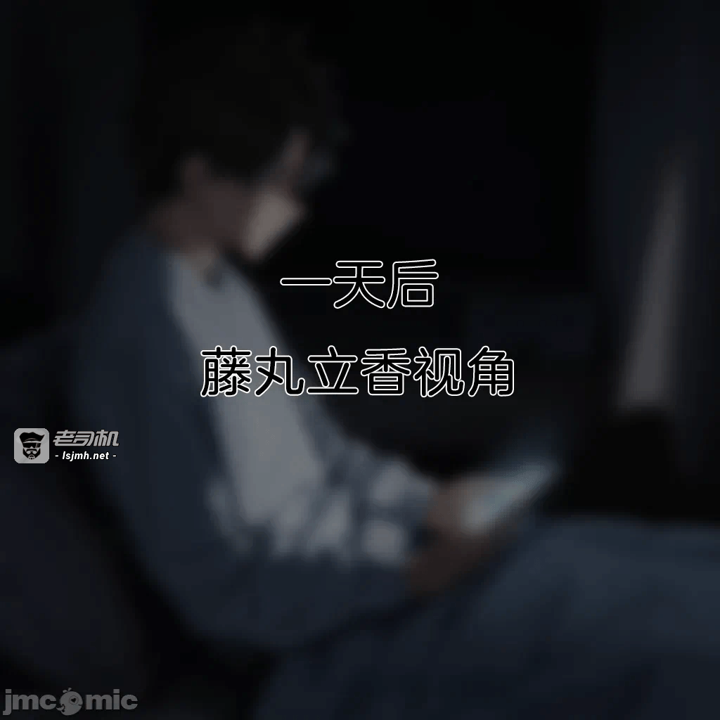 第一话, หน้า 39